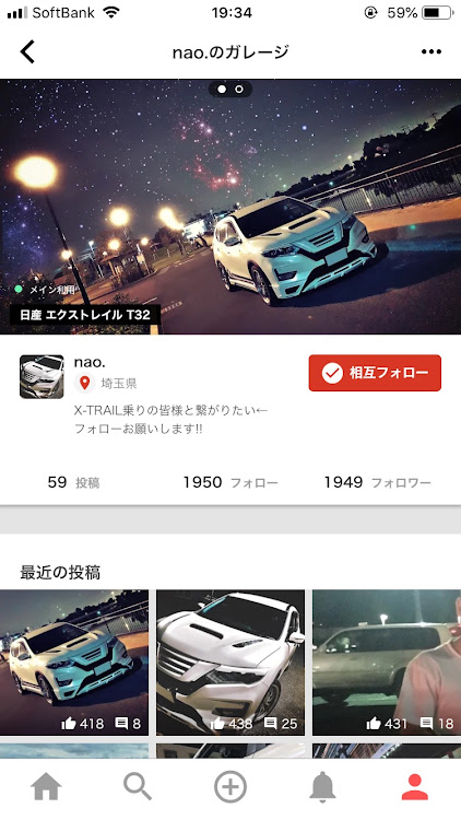 bBのエクストレイルT32・全塗装前に関するカスタム事例の投稿画像2枚目