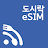 도시락eSIM icon