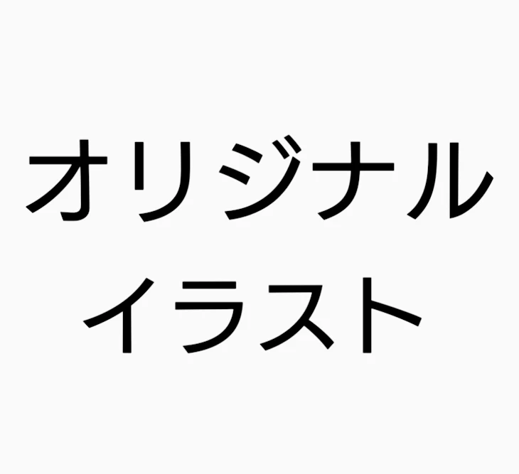 「戦闘狂君ww」のメインビジュアル