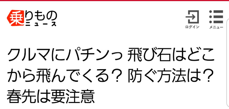 スカイラインクーペのお疲れ様でした・寒かった・ゴルゴ13・ゆずちゃん・おやすみなさいに関するカスタム事例の投稿画像6枚目