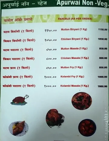 New Apurwai Non Veg menu 