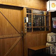 炭吉郎居酒屋