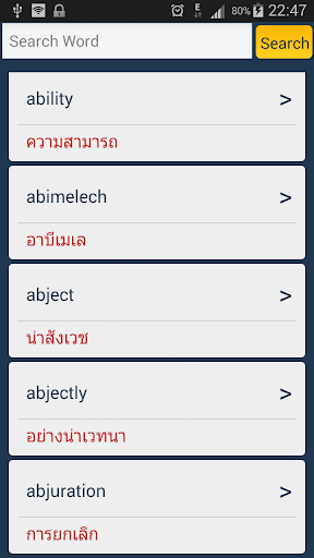 Thai Dictionary - Offline