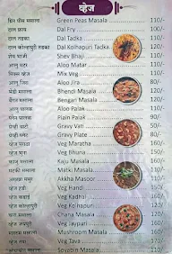 Swarajya Hotel menu 6