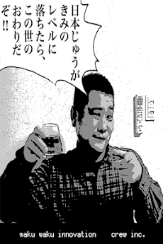 セリフカメラのおすすめ画像2