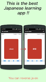 How to download Japanese vocabulary flashcards patch 1.1 apk for pc