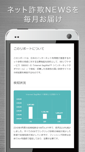 詐欺ウォール Internet Sagiwall Pc ダウンロード オン Windows 10 8 7 21 版