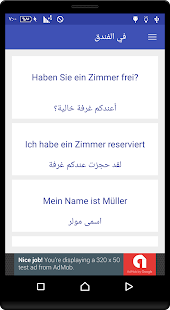 تعلم اللغة الألمانية ‎(圖3)-速報App