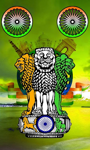 Indian National Emblem LWP