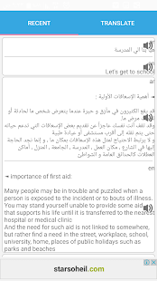 مترجم فوري جميع اللغات يدون نت - náhled