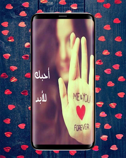 حبك جنون ? كلام حب رومانسي 2020‎