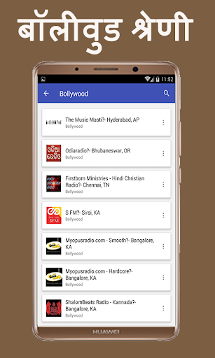 India Radio Stations App Store Data Revenue Download Estimates