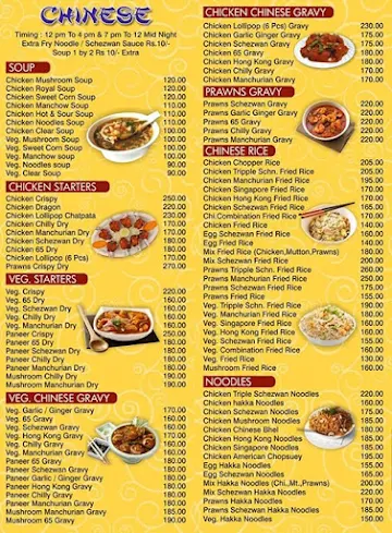 Foodway menu 