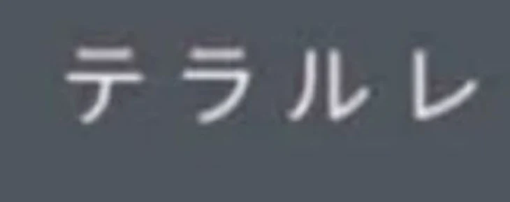 「🌀」のメインビジュアル