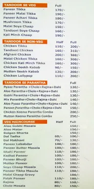 Ghar Ka Swad menu 1