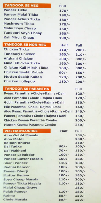 Ghar Ka Swad menu 