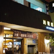 路德威手工啤酒餐廳