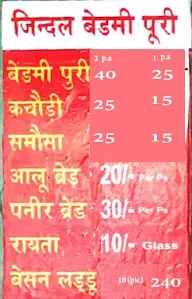 Jindal Bedmi Poori menu 2