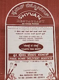 Shyvan Restaurant menu 4