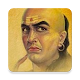 Download Chanakya Niti (Quotes) Motivational Inspirational For PC Windows and Mac 1.0