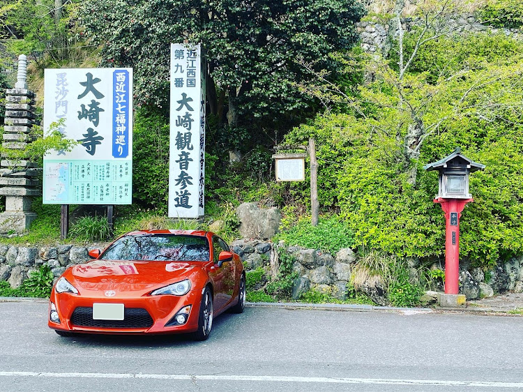 86のドライブ・コロナウイルスに負けるな・86に関するカスタム事例の投稿画像2枚目