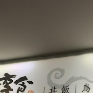 萃茶風大享食