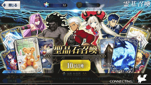 Fgo 初心者の進め方とやるべきことまとめ Fgo攻略wiki 神ゲー攻略