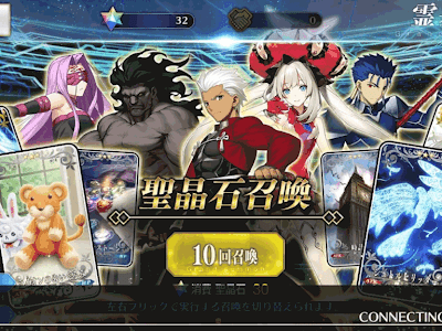 25 ++ fgo リセマラ 高速 175529-Fgo リセマラ 高速