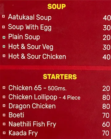 Samayal Rani menu 