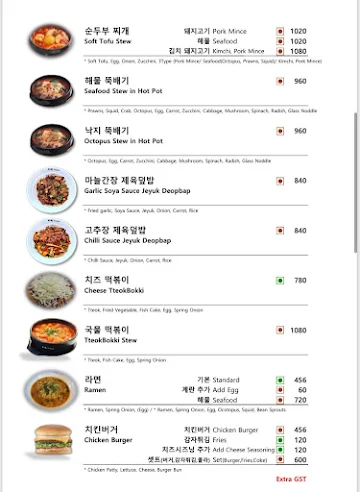 Bonjuk Cafe & Restaurant menu 