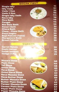 Upahar Banashree menu 1