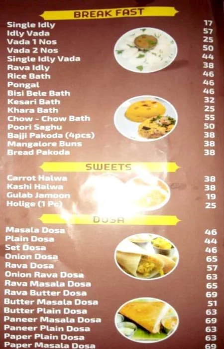 Upahar Banashree menu 