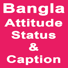 Featured image of post Attitude Quotes For Boys Bengali - Attitude quotes, lines in bengali for whatsapp status.