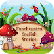Download Panchtantra english stories For PC Windows and Mac 1.0