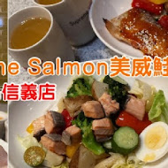 supreme salmon 美威鮭魚(誠品信義店)