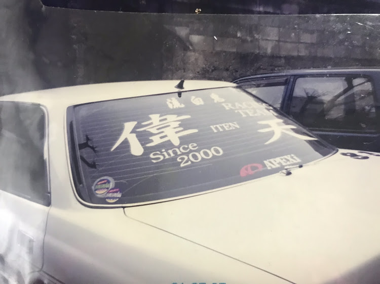 ノアのJZX81・20年前・ドリドリ車・80ノア・警察にお世話になりましたに関するカスタム事例の投稿画像4枚目