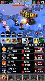 네모용사 마계침공 1.1.3a apk