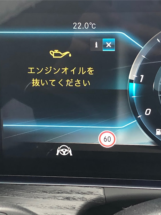 Eクラス セダンの警告音に関するカスタム事例の投稿画像1枚目