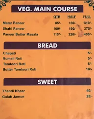 Al Mustafa Restaurant menu 2