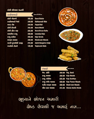 Bansi Kathiyawadi menu 6