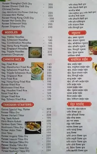 Garwa Pure Veg menu 2