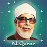 Mahmoud Khalil AlHussary Quran icon