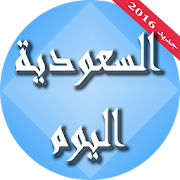saoudi today  Icon