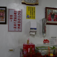 卑南豬血湯(70年侯記老店僅此一家)