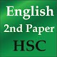 Download English  second paper HSC For PC Windows and Mac 1.0