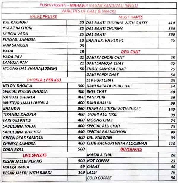 Pushti Tushti menu 