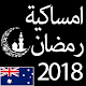 Download Ramadan 2018 Australia For PC Windows and Mac Ramadan 2018