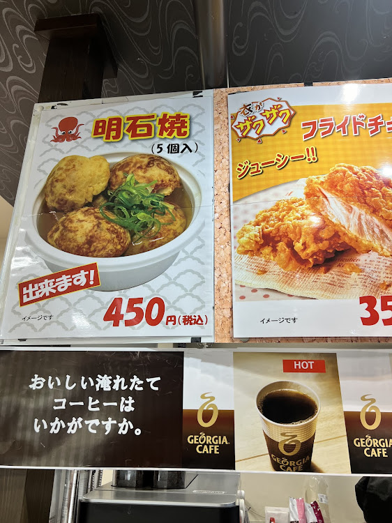 アルトワークスの京都オフ生還の旅・南京町・中華街・八天堂・明石に関するカスタム事例の投稿画像28枚目