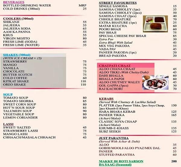 Arjun Sweets menu 