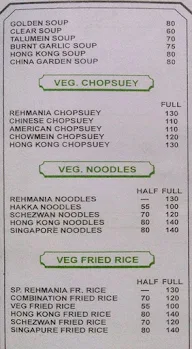 Rehmania Restaurant menu 3